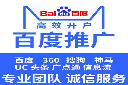 SEM推广与竞价代运营结合的实战案例分析