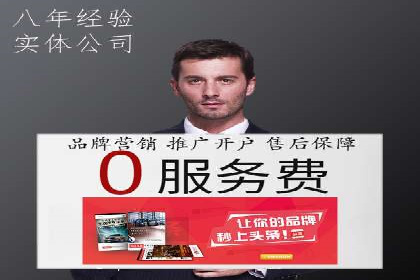 百度推广返点案例：助力企业拓展市场