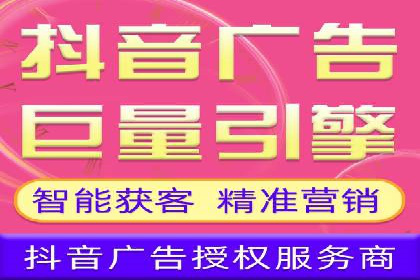零售业SEM服务托管的投放技巧与效果展示